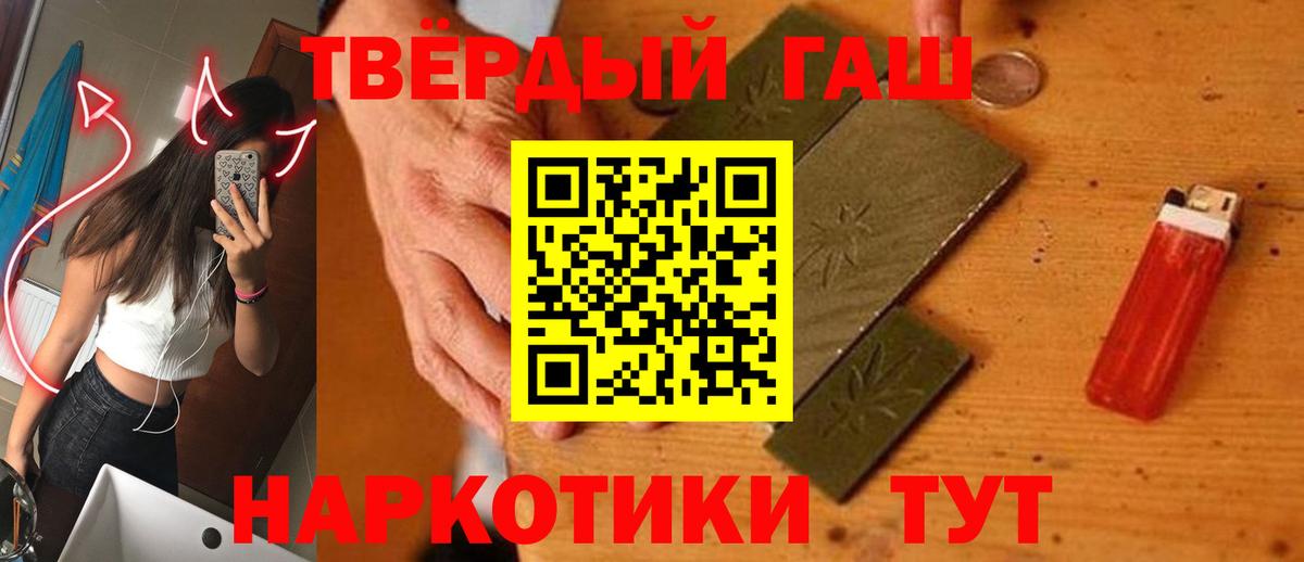 Полевской  ГАШИШ  ГАШ ice o lator  Вход с VPN  ГАШИШ убойный 