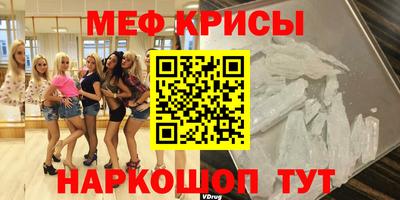метамфетамин Бугуруслан