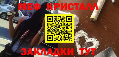 стафф Бузулук