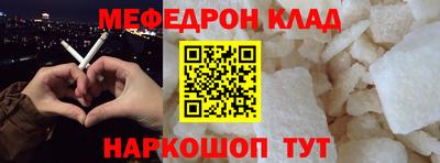 стафф Бузулук