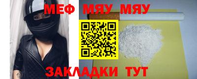 метамфетамин Бугуруслан