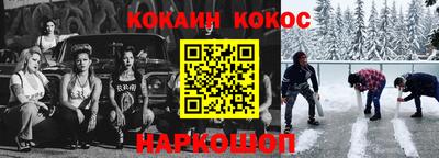 метамфетамин Бугуруслан
