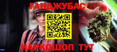 стафф Бузулук