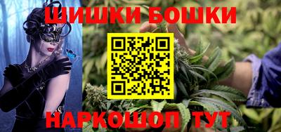 метамфетамин Бугуруслан