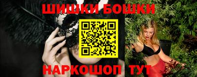 стафф Бузулук