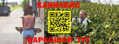 метамфетамин Бугуруслан