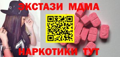 метамфетамин Бугуруслан