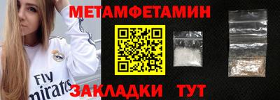 стафф Бузулук