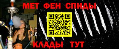 метамфетамин Бугуруслан