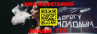 метамфетамин Бугуруслан