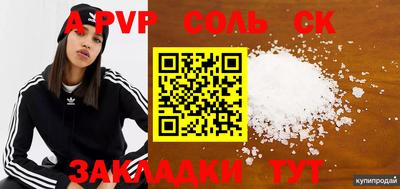 экстази Будённовск