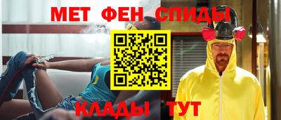 метамфетамин Бугуруслан