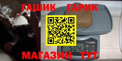 стафф Бузулук