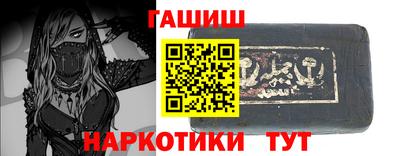 стафф Бузулук