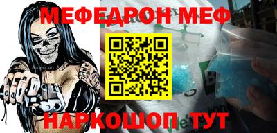 метамфетамин Бугуруслан