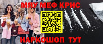 стафф Бузулук