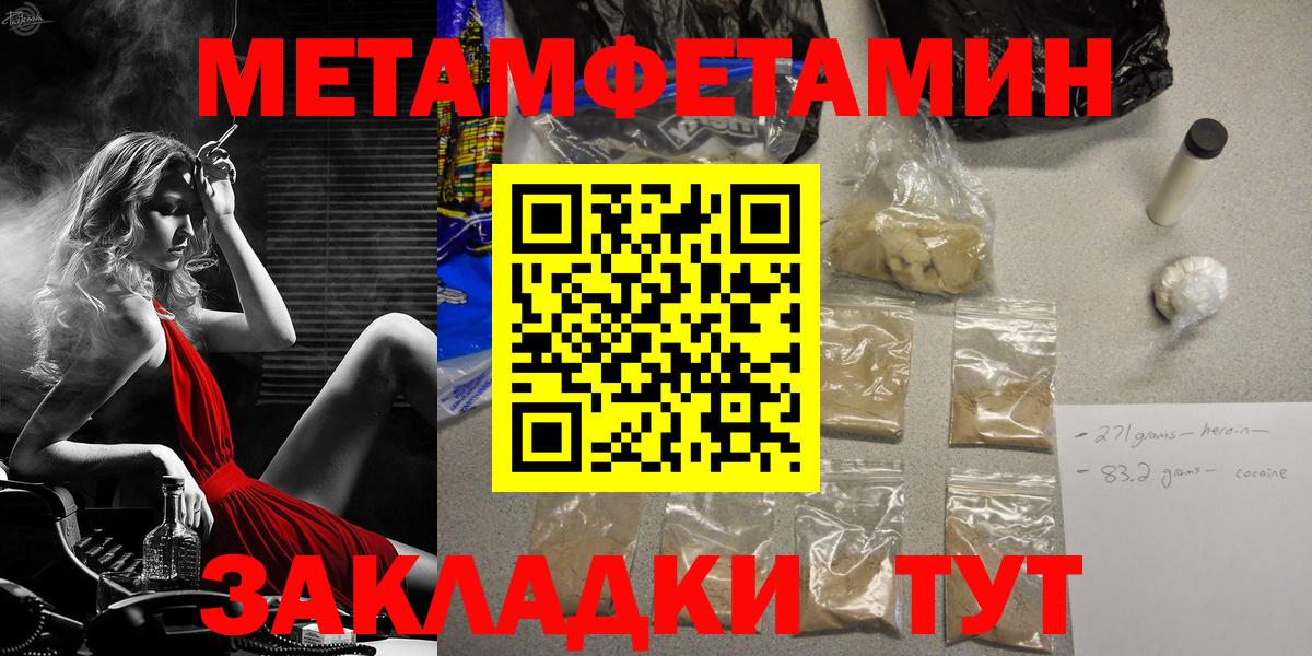 Первитин витя Полевской