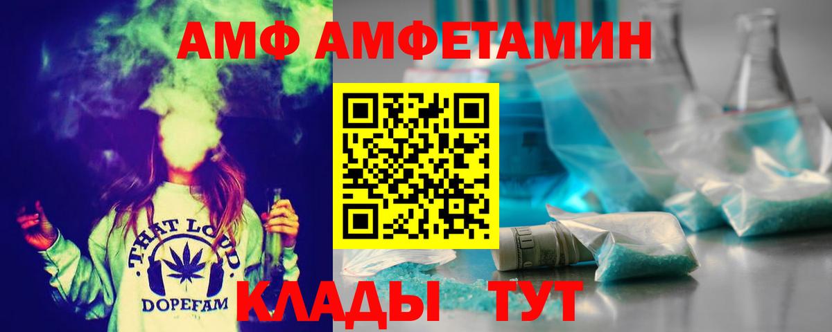 МЕТАМФЕТАМИН пудра  Вход с VPN  Полевской 