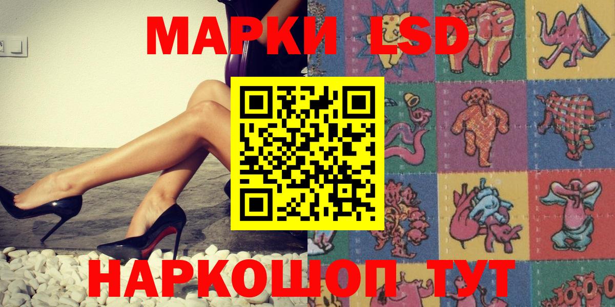 Наркотические марки 1,8мг Полевской