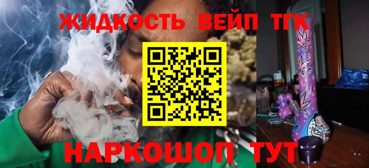 KRAKEN ссылки  Вход с VPN  Полевской  Дистиллят ТГК жижа 