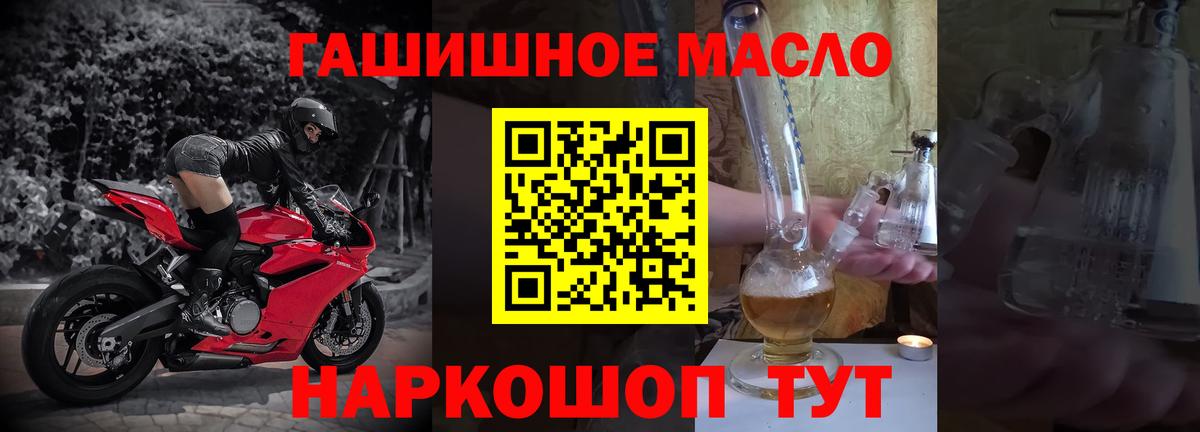 Дистиллят ТГК вейп с тгк Полевской