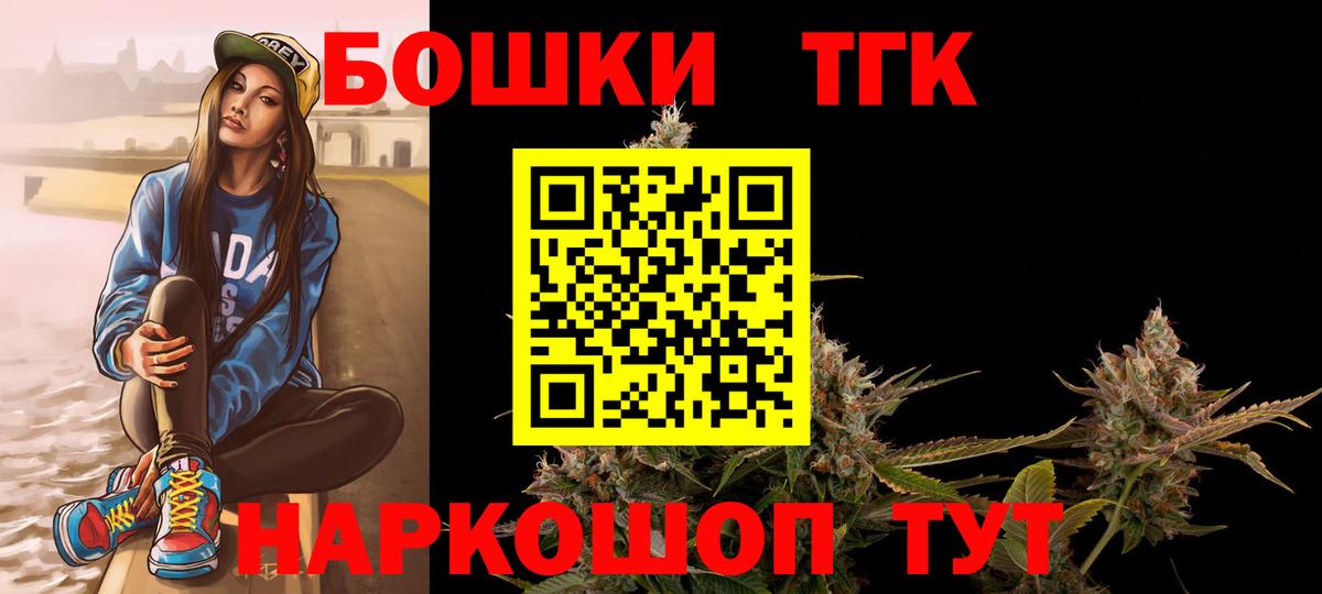 Марихуана MAZAR  Вход с VPN  Шишки марихуана Bruce Banner  Конопля тримм  Бошки марихуана планчик  Полевской 