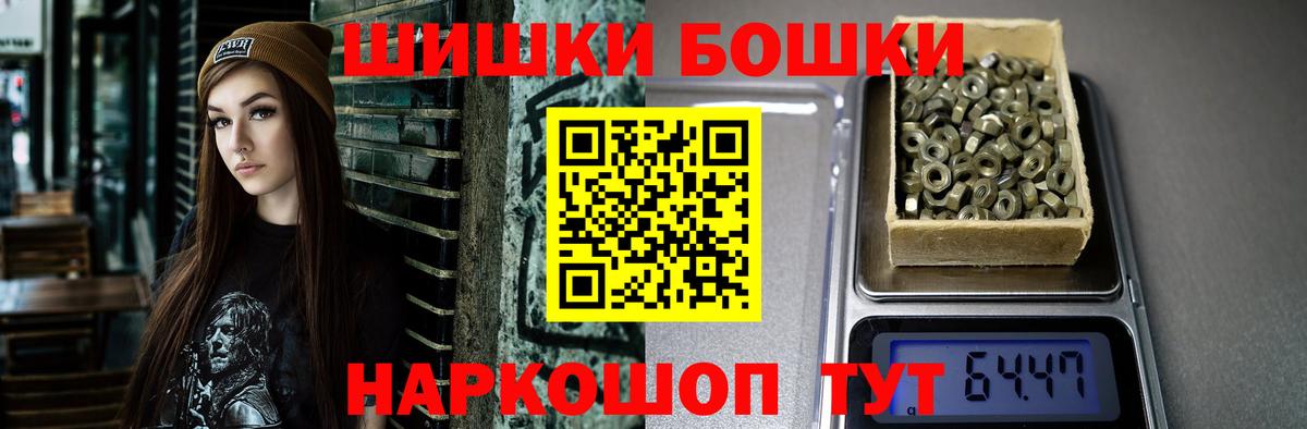 Конопля OG Kush Полевской